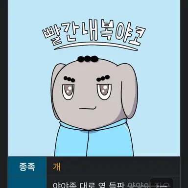 Profile image of 츄리