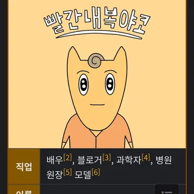 Profile image of 스포키