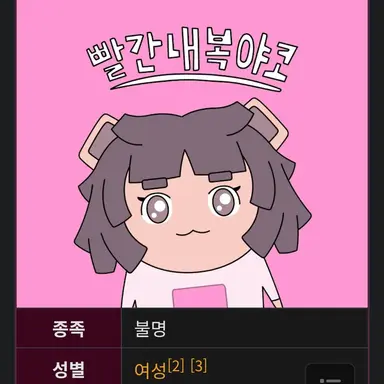 Profile image of 네모