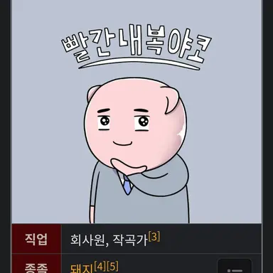 Profile image of 하몽