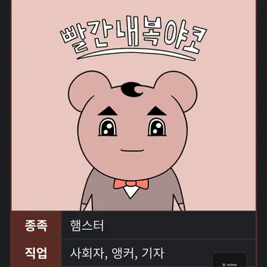 Profile image of 햄C