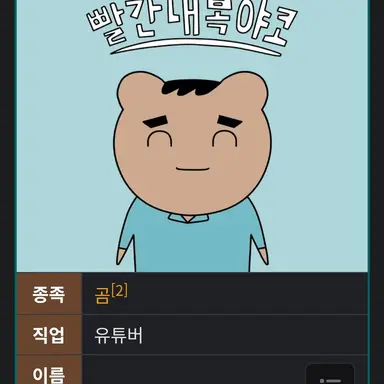 Profile image of 원바