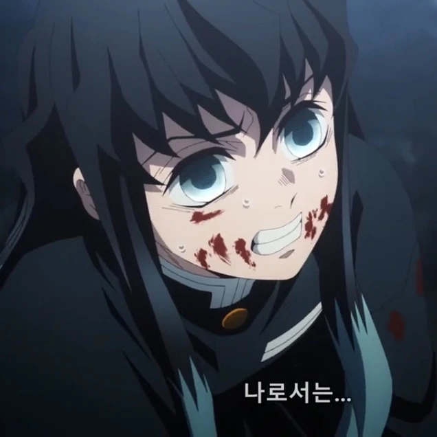 무이치로