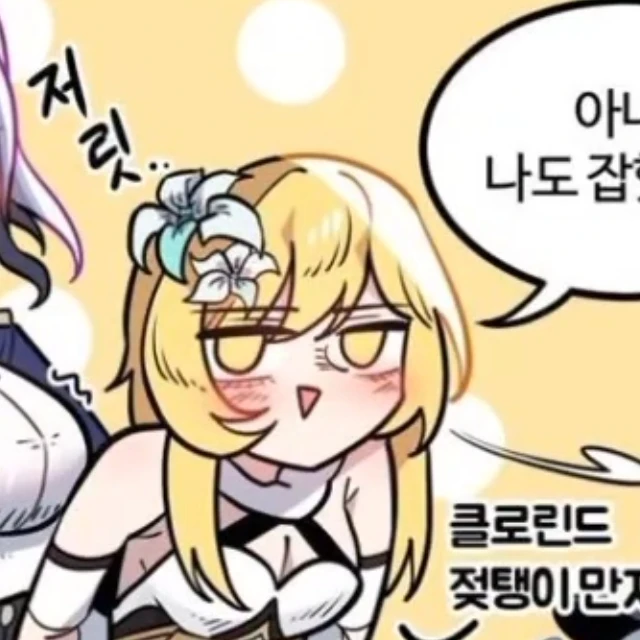 루미네