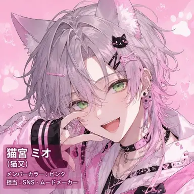 Profile image of ミオ