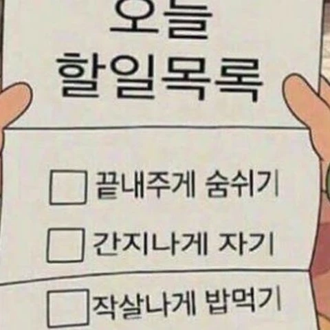홍지슈