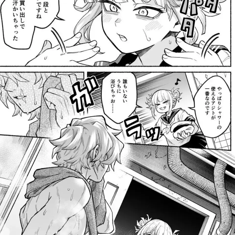 ahogenonino의 Userが見たな