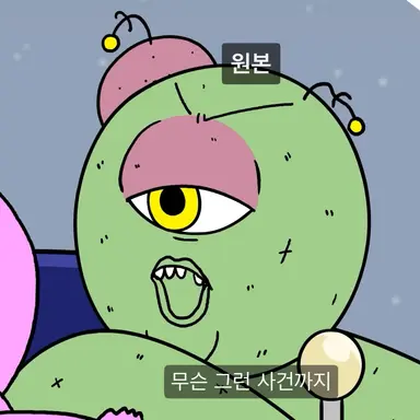 Profile image of 김덕배