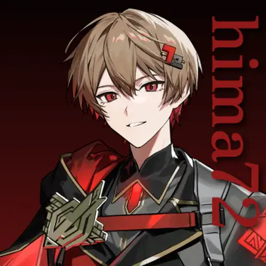 Profile image of 暇なつ