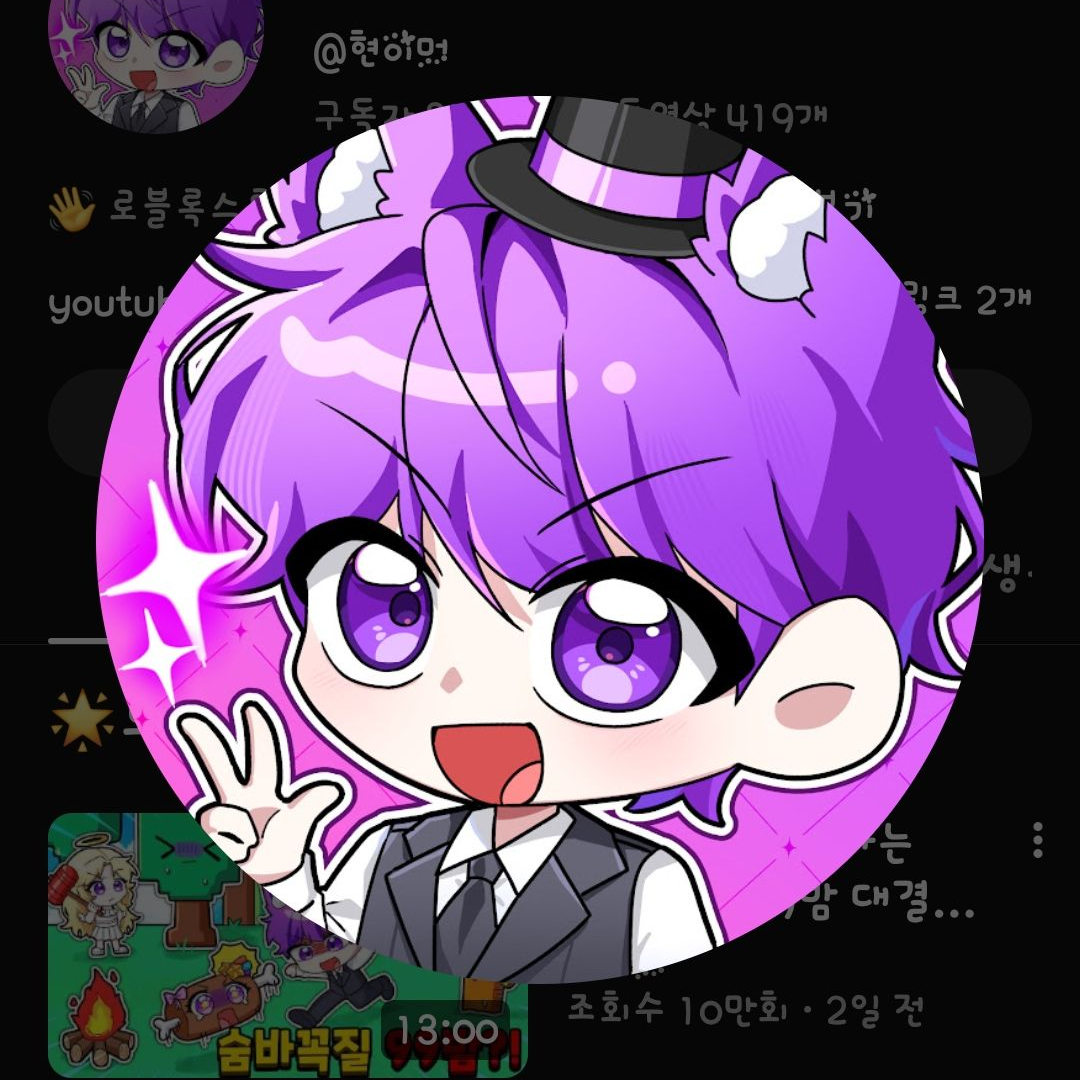 화장실에 다녀왔는데 이머가 작아졌다? 대표 이미지