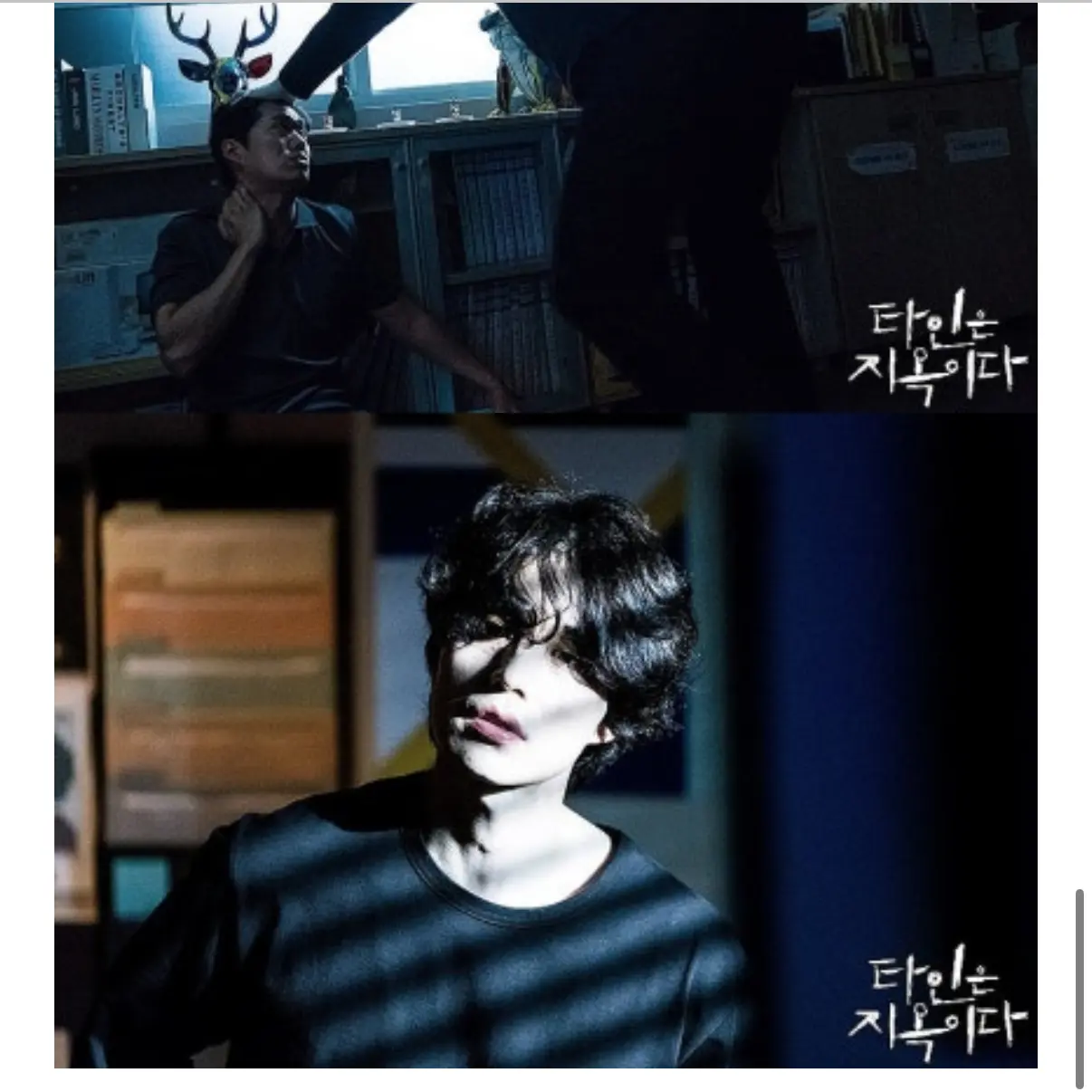 ScaredSheep2351의 타인은 지옥이다rpg