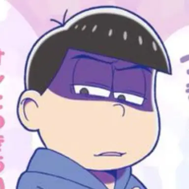 Profile image of カラ松