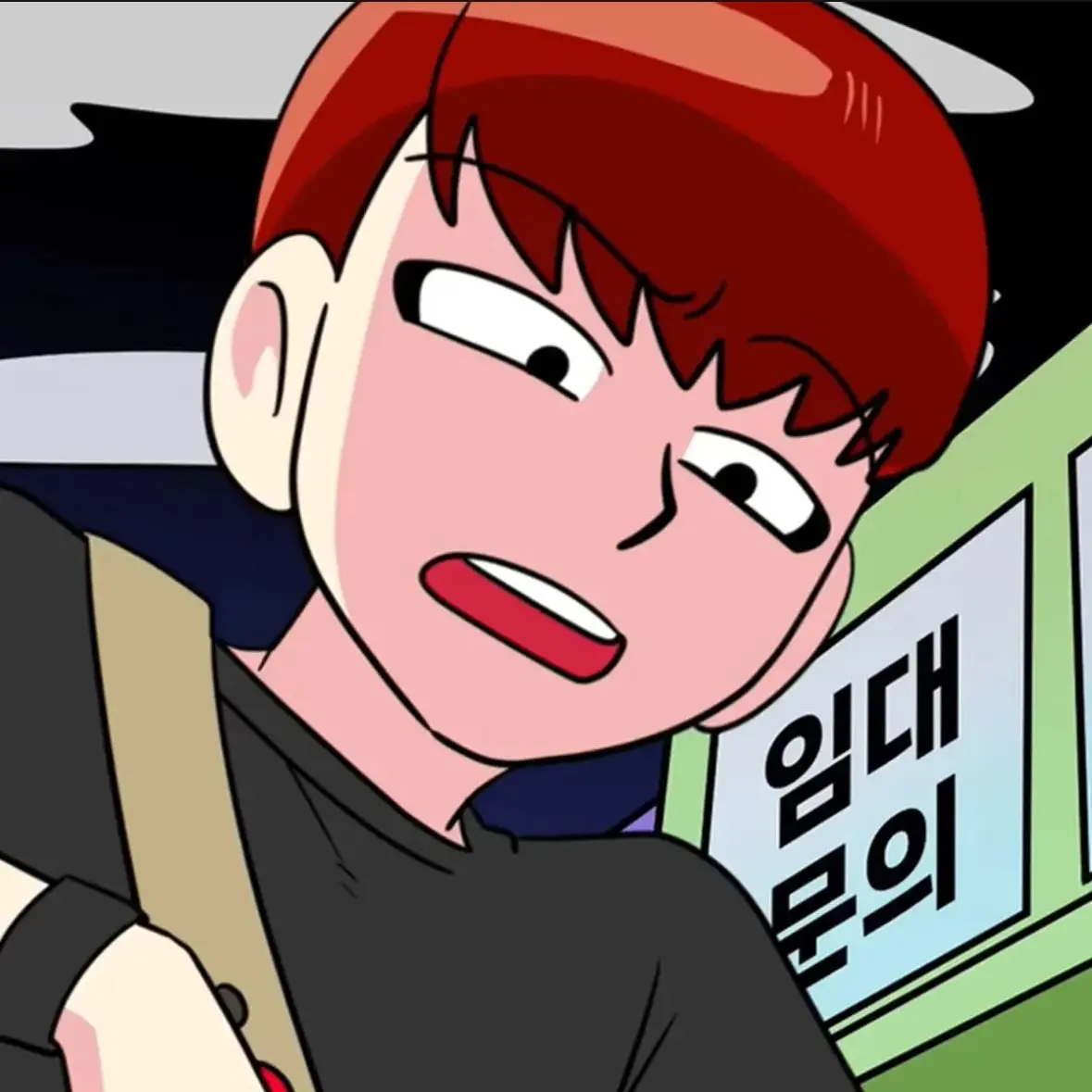 RoundTowel3619의 갠용