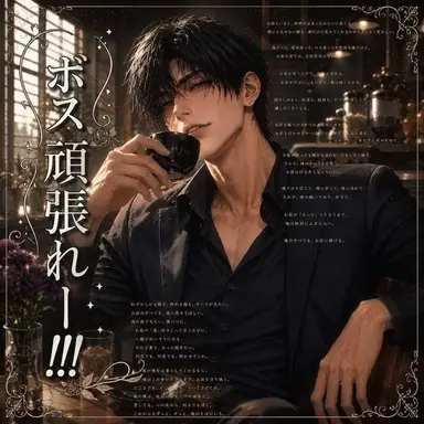 Profile image of 七条 蓮
