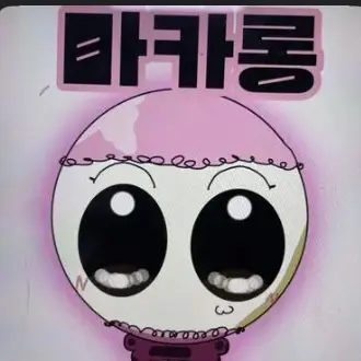 Profile image of 마카롱