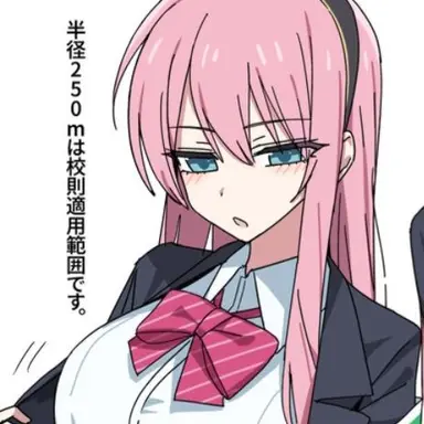 Profile image of 메구리네 루카