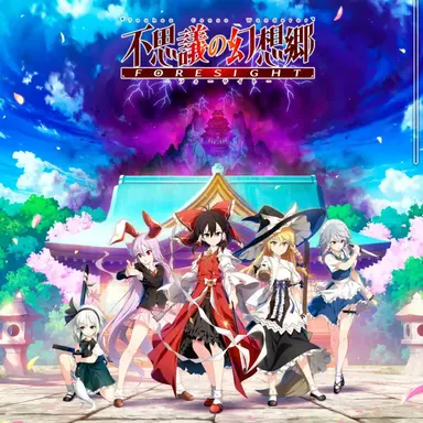 Profile image of 東方学園のみんな