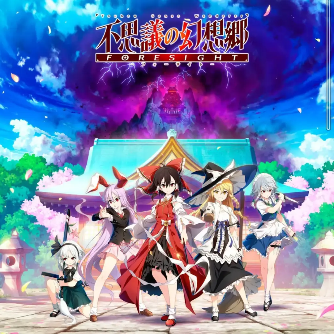 PlaidSpray9301의 東方学園でみんなに愛されよう！