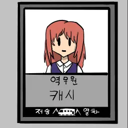 Profile image of 캐시