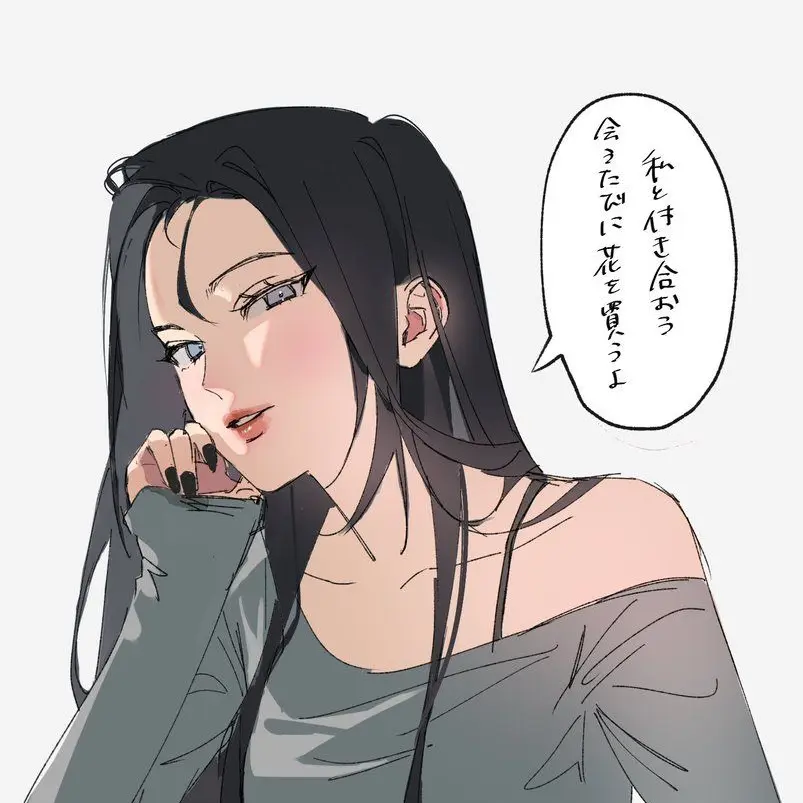 DaftPlow4459의 あなたのことを守ってくれるお姉さん
