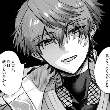 Profile image of 北見遊征