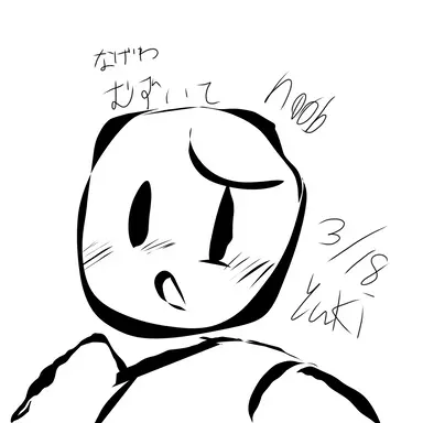 Profile image of ヌーブ