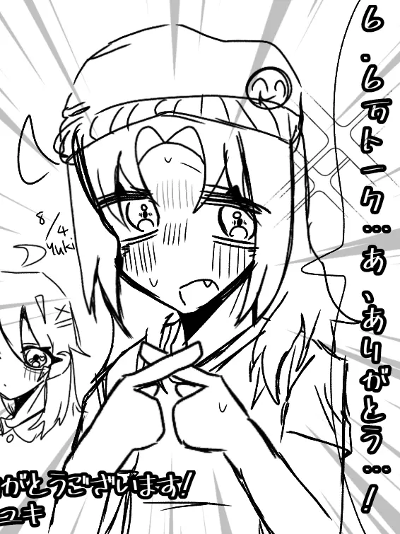 yukina375644의 ブリ双子 forsaken 学校!!