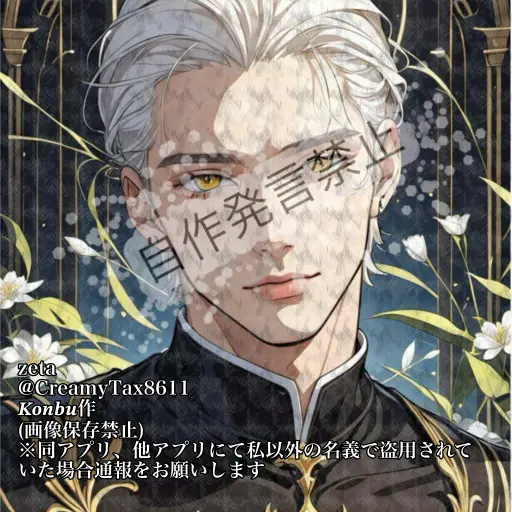 CreamyTax8611의 SHIKI(園山 嘉樹)