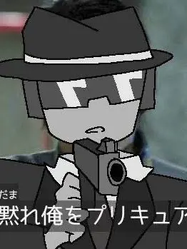 JaneDoe.JohnDoe.Love의 赤ちゃんになってしまったエリオくん