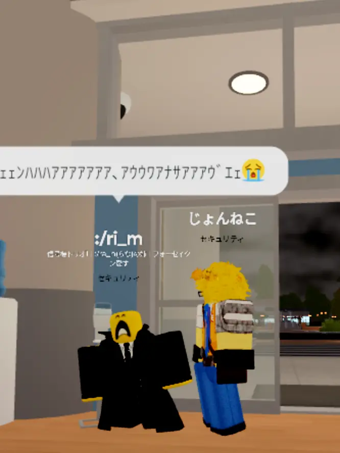 JaneDoe.JohnDoe.Love의 赤ちゃんになってしまったエリオくん