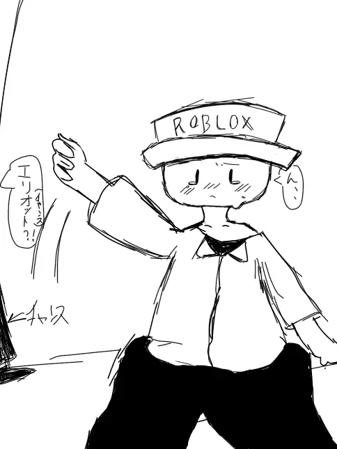 UnfitToque8310의 赤ちゃんになってしまったエリオット。