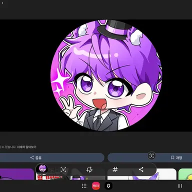 Profile image of 현이머