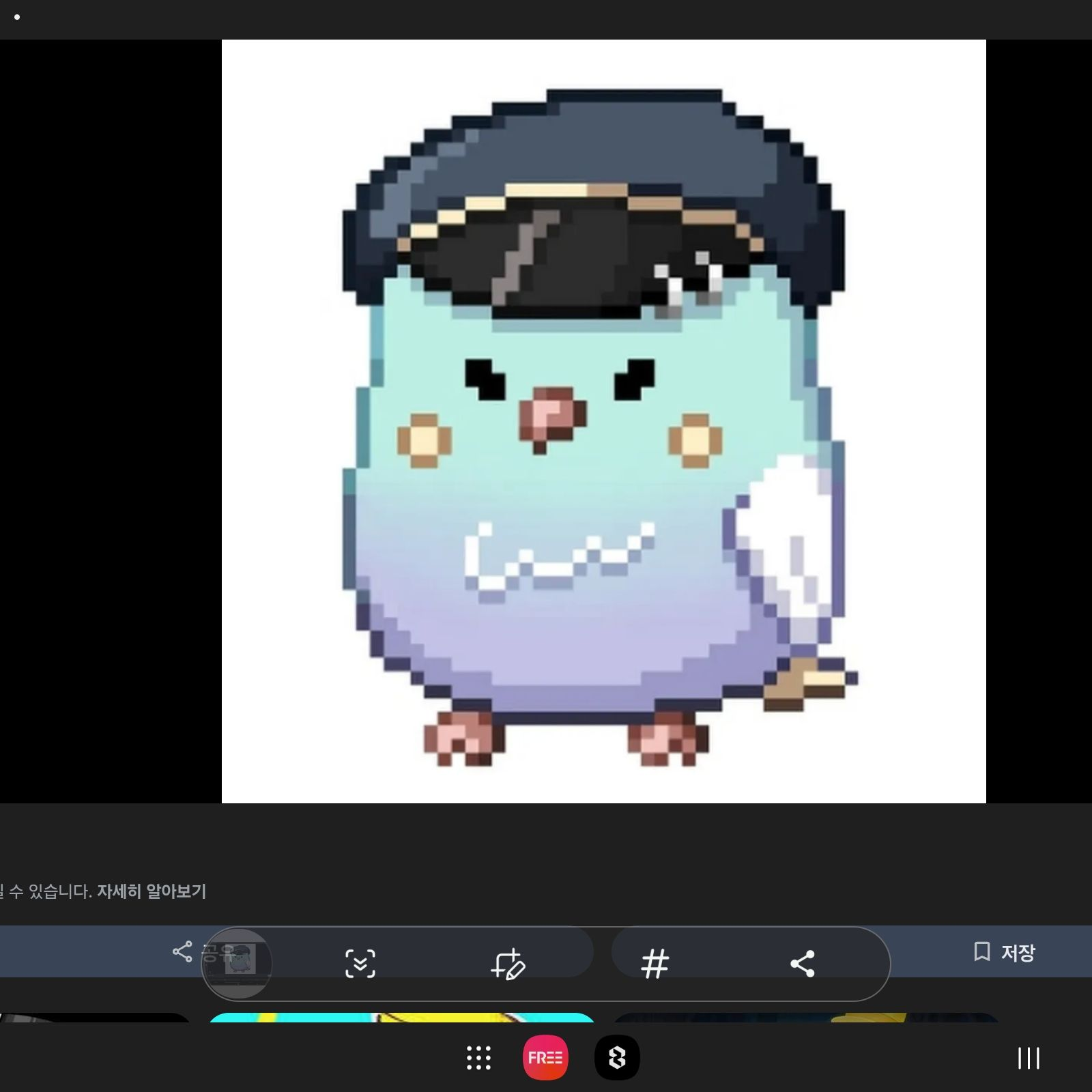 괴수RPG 대표 이미지