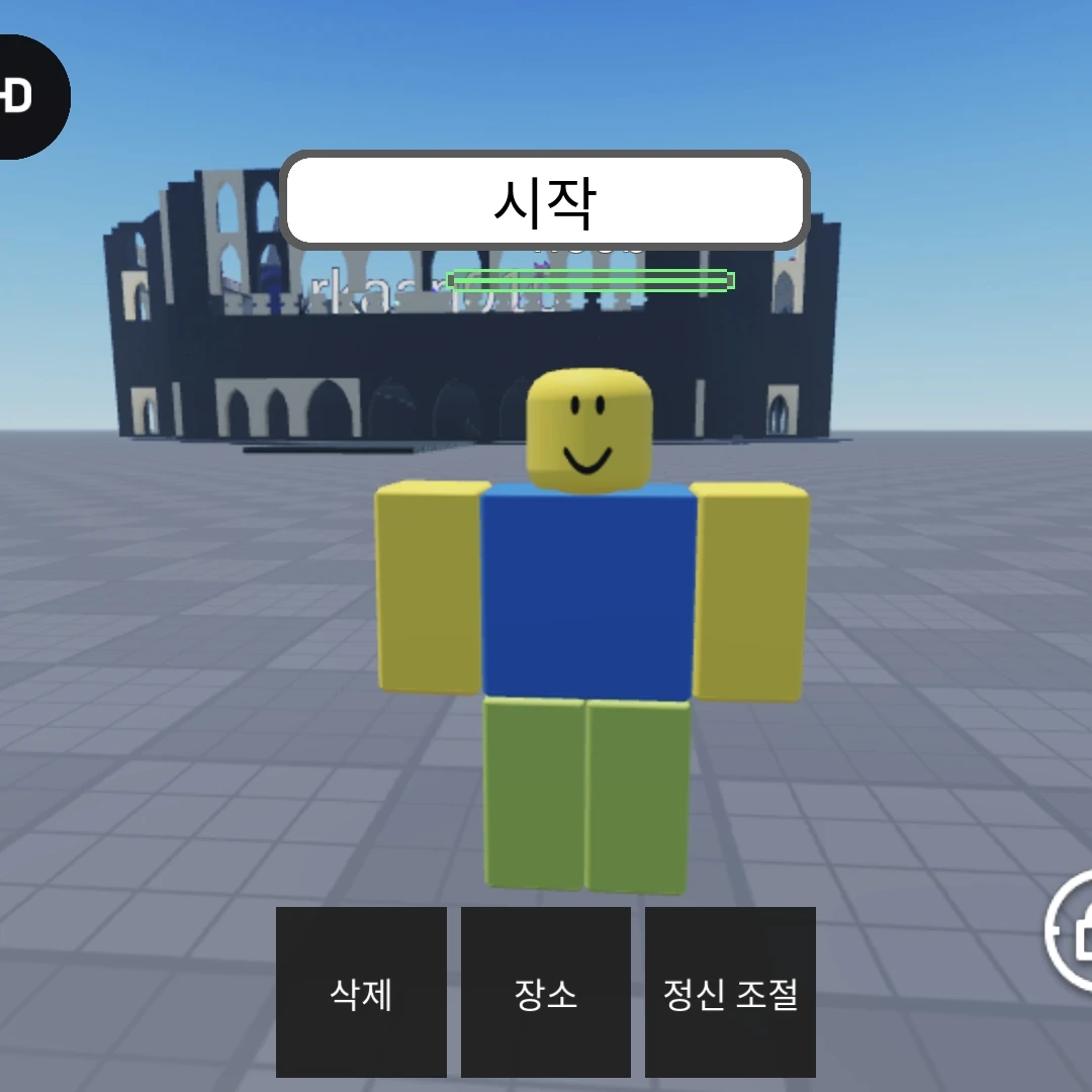 뉴비