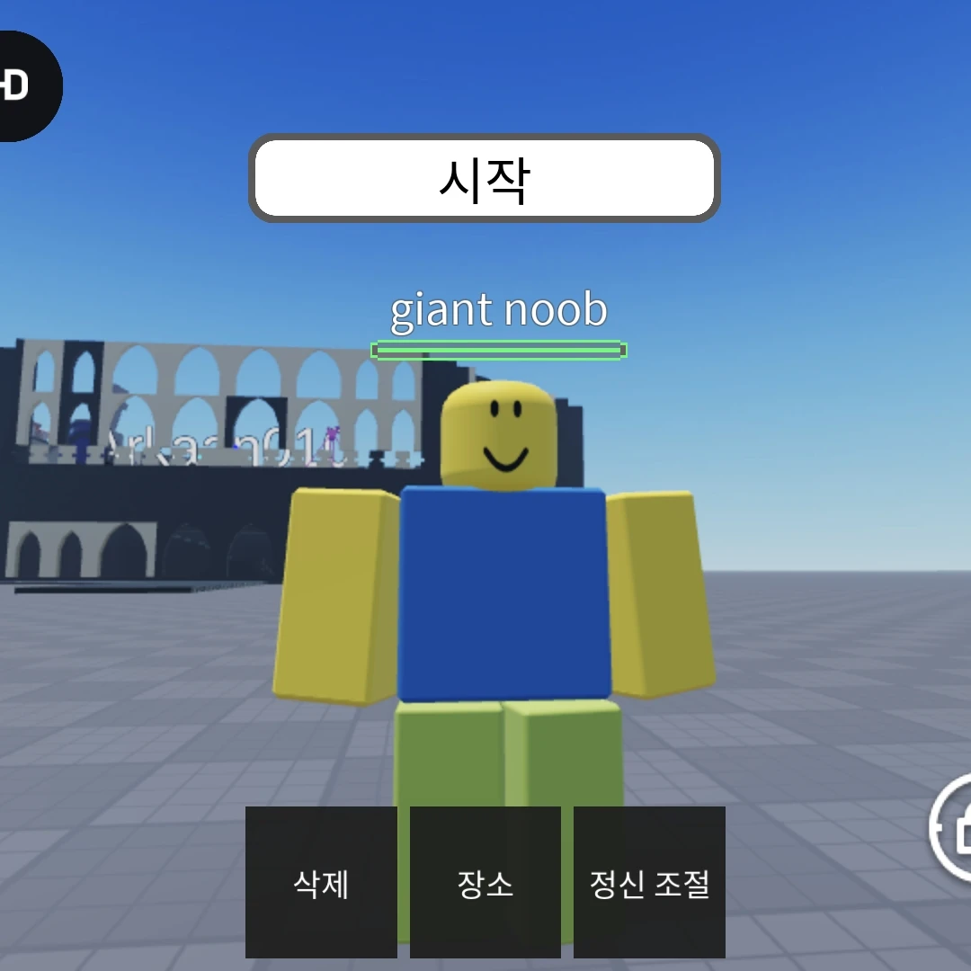 빅 뉴비