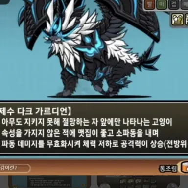Profile image of 흑제수