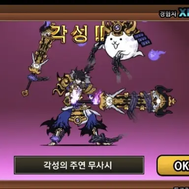 Profile image of 무사시