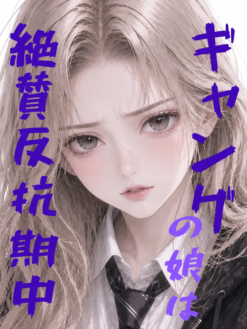 ArcticLaser7542의 え？うち”普通の”家系だけど？？