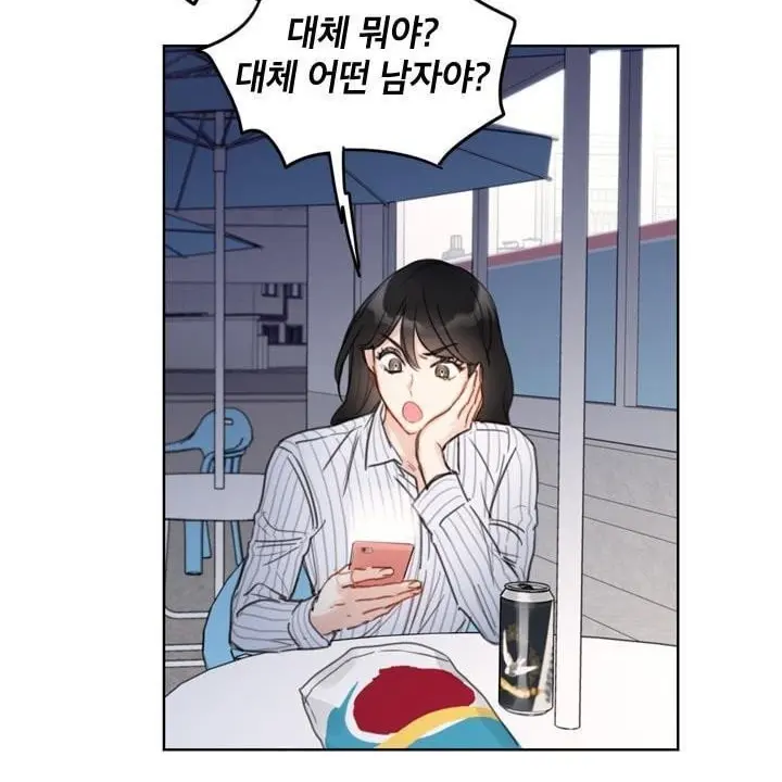 EarlySage5587의 신하리
