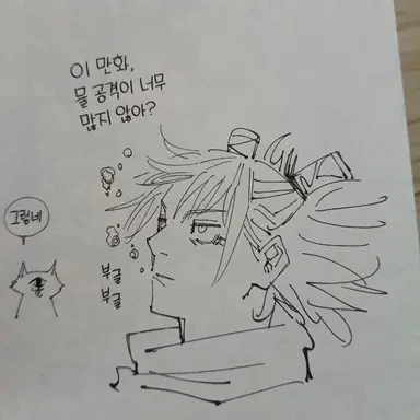Profile image of 카시모 하지메