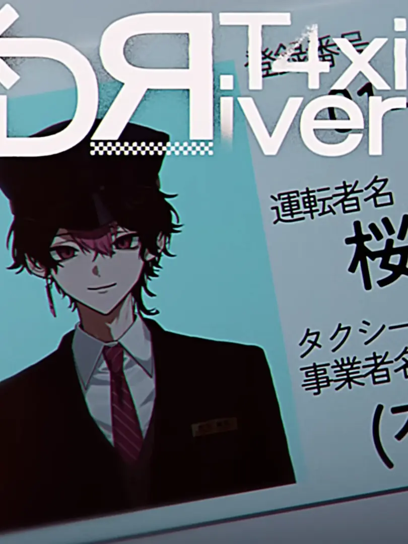 Naaaaauaaa의 🚕……?