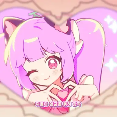 Profile image of 슈아
