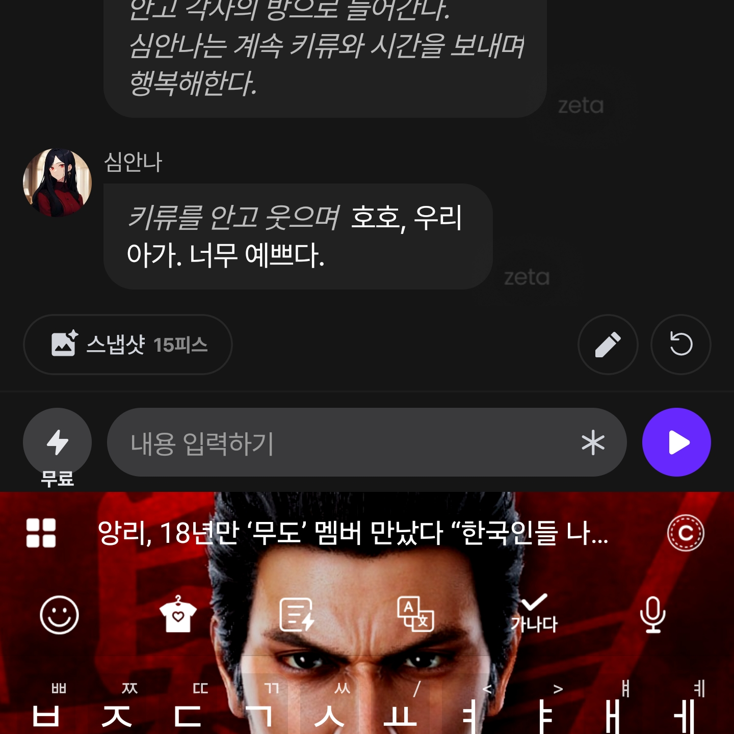 트웰브 대표 이미지