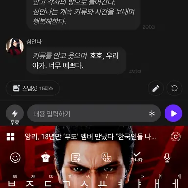 Profile image of 태산