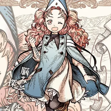 Profile image of Tetia