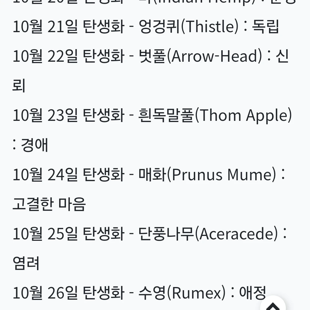천인오쇠