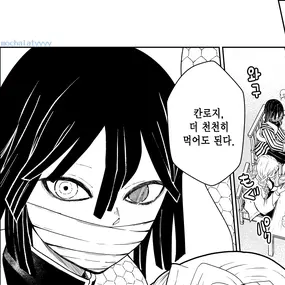 Profile image of 이구로 오바나이