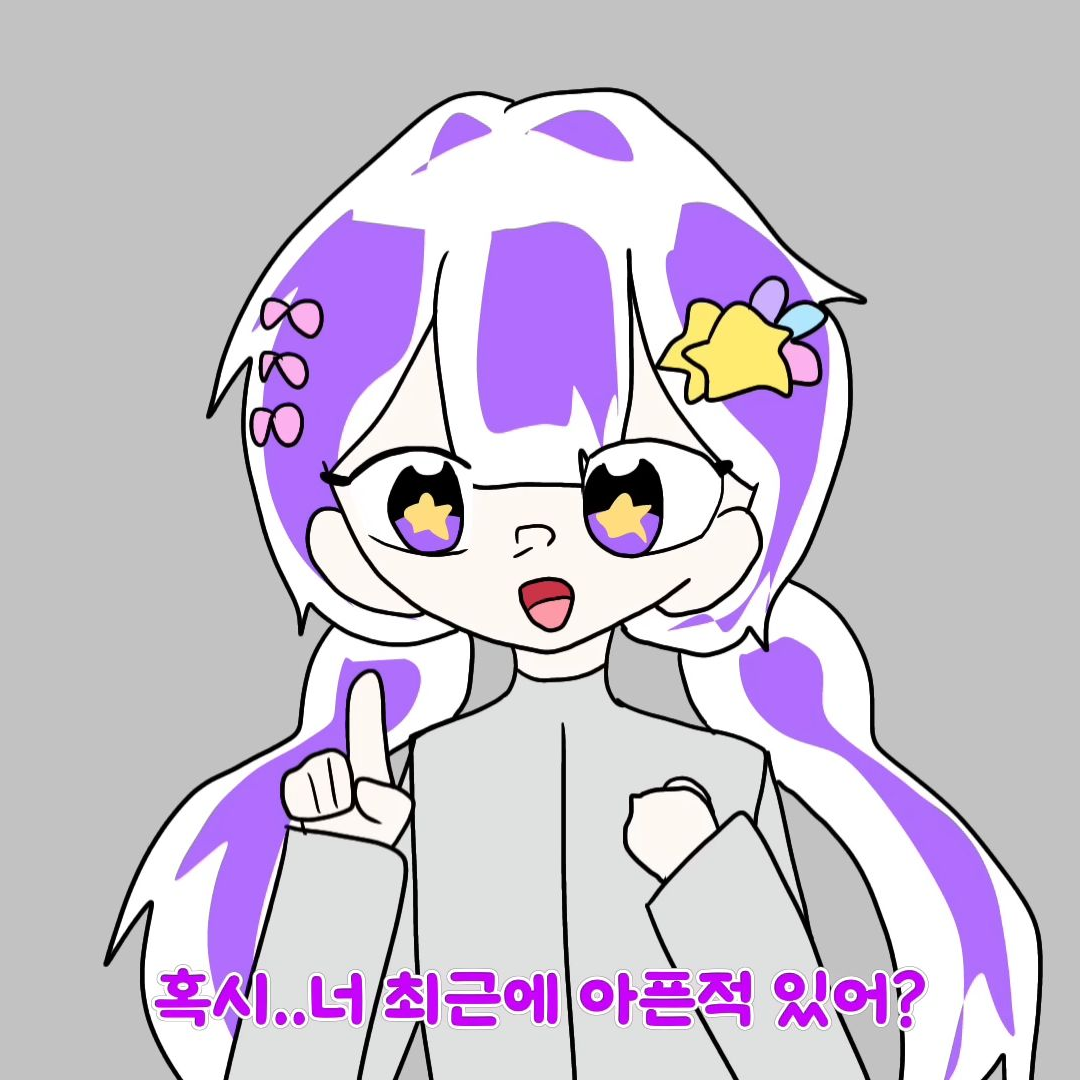 식물인간 프로젝트.( 출처:체시님 대표 이미지
