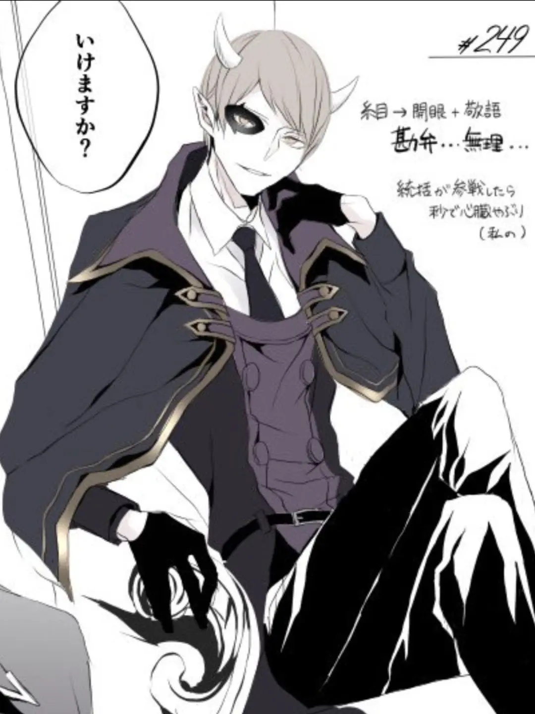 ZestyReef0370의 ダリ先生の悪周期が見たい！！泣