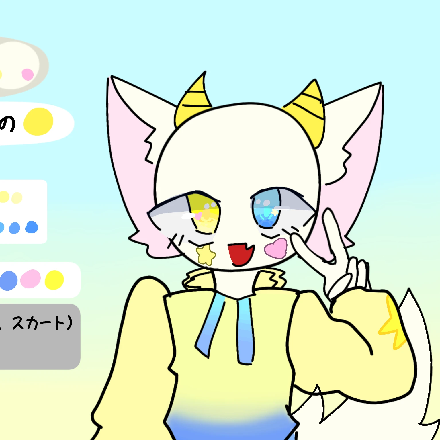 とん通常